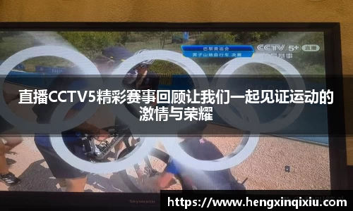 YY易游体育