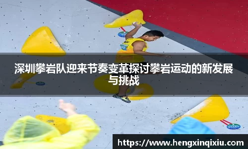 易游yy体育