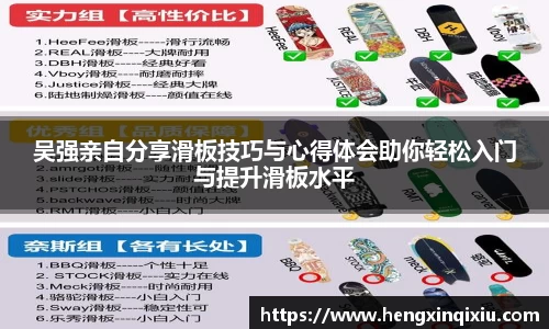 易游m6