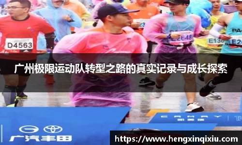 易游yy体育