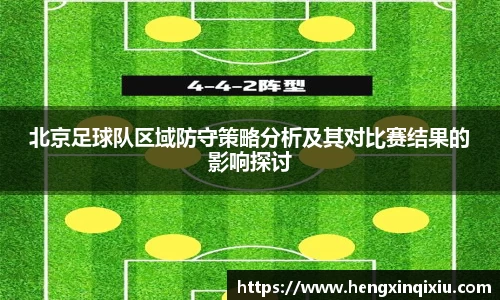 YY体育