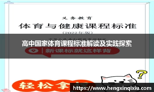 易游m6