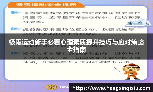 易游m6