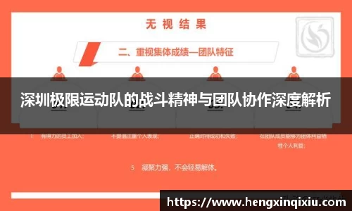 YY易游体育
