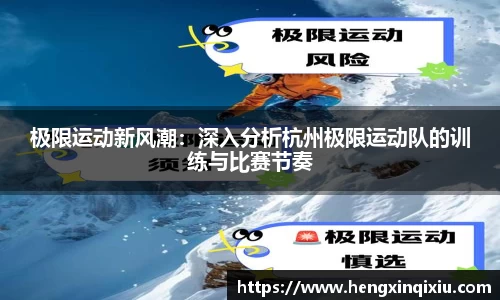 易游yy体育