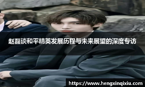 易游yy体育