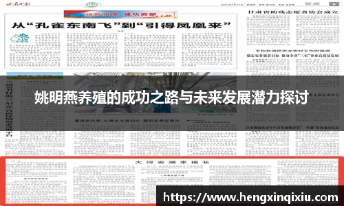 米乐YY易游
