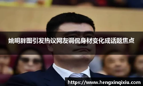 易游yy体育