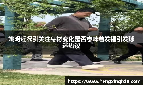 易游m6