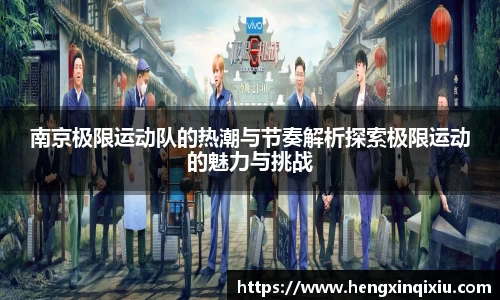 米乐YY易游