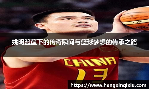 YY易游体育