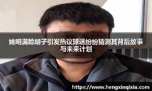 YY体育