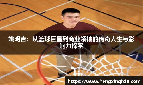 易游m6