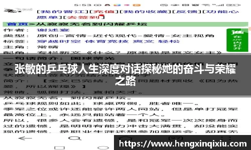 易游m6