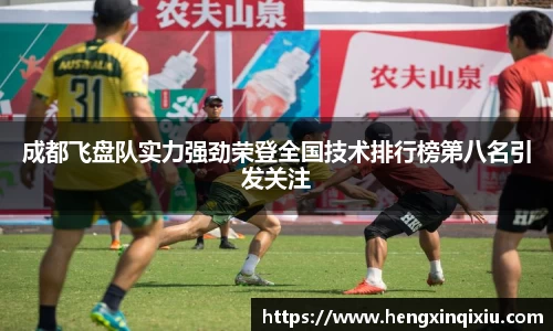 YY易游体育