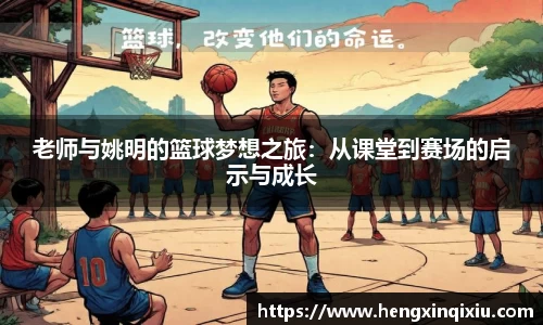 YY易游体育