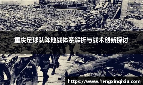 YY易游体育