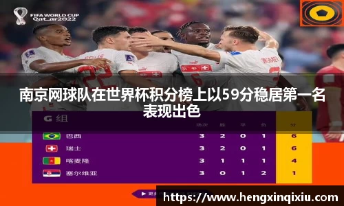 YY易游体育