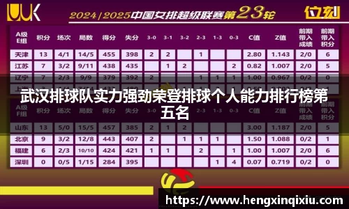 YY易游体育