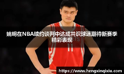YY体育