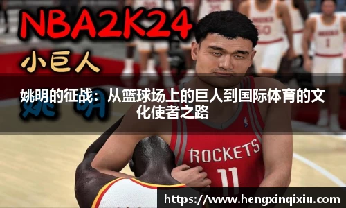 易游m6
