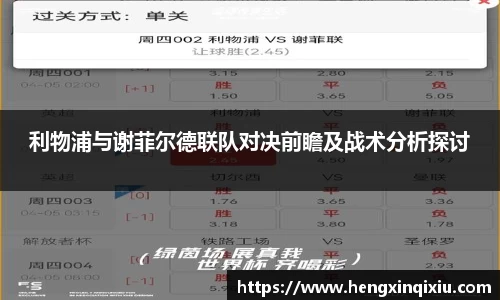 易游yy体育
