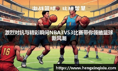 易游yy体育