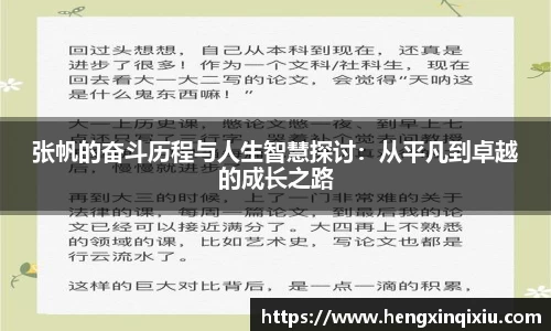 YY体育