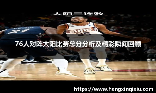 易游m6