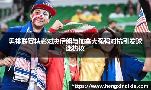易游yy体育