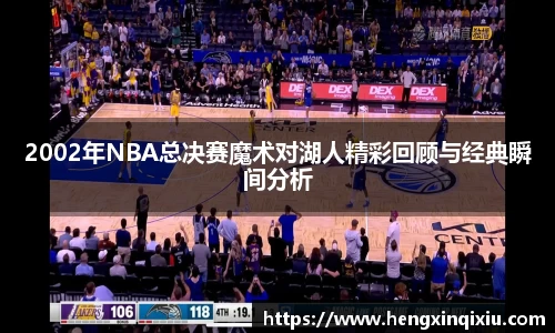 YY易游体育