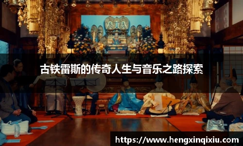 米乐YY易游
