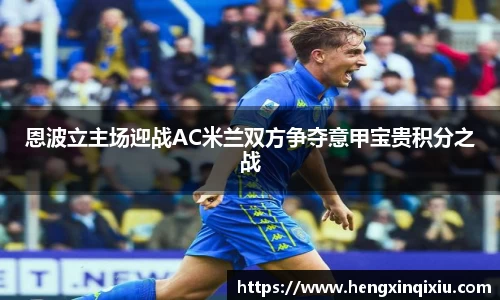 YY易游体育