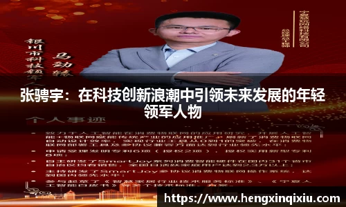 易游m6