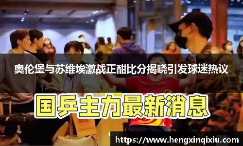 im电竞·电子竞技平台