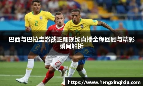 im电竞·电子竞技平台